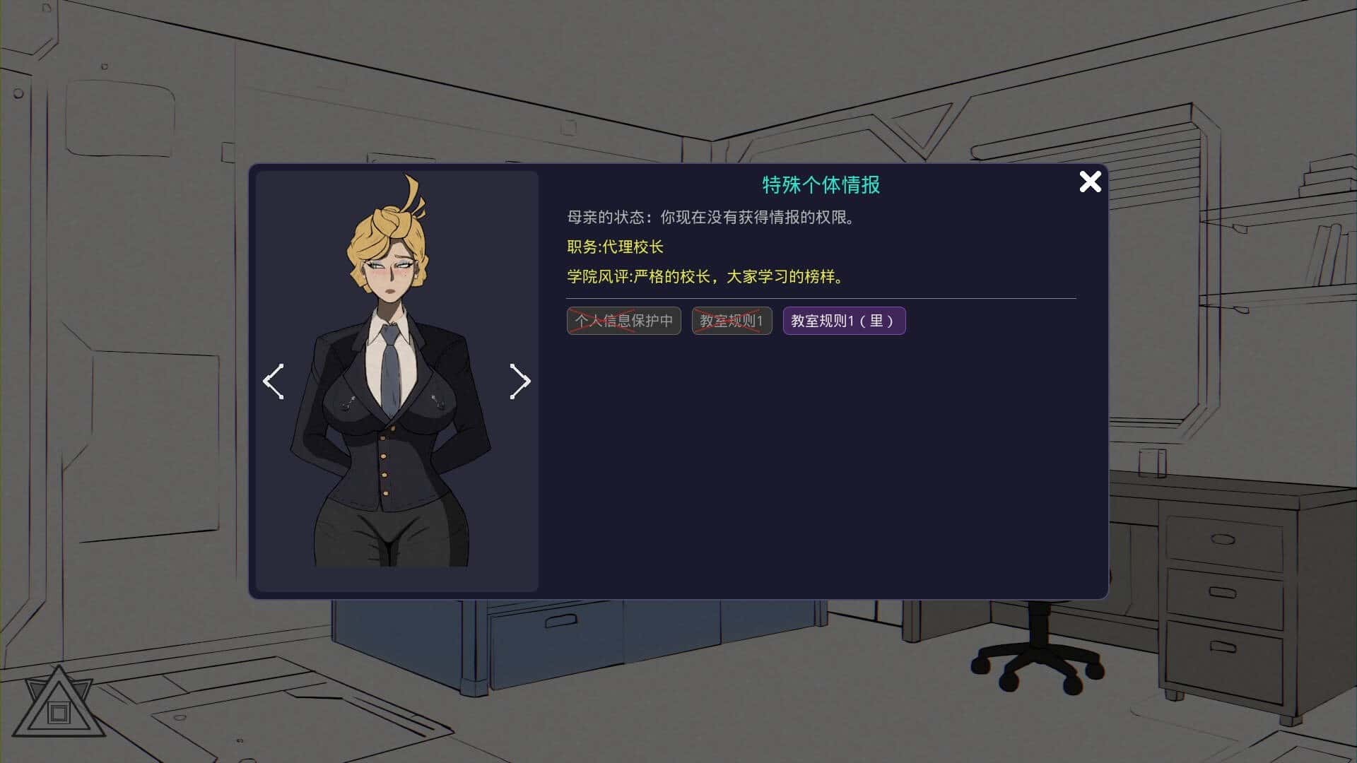 妈妈的规则插画